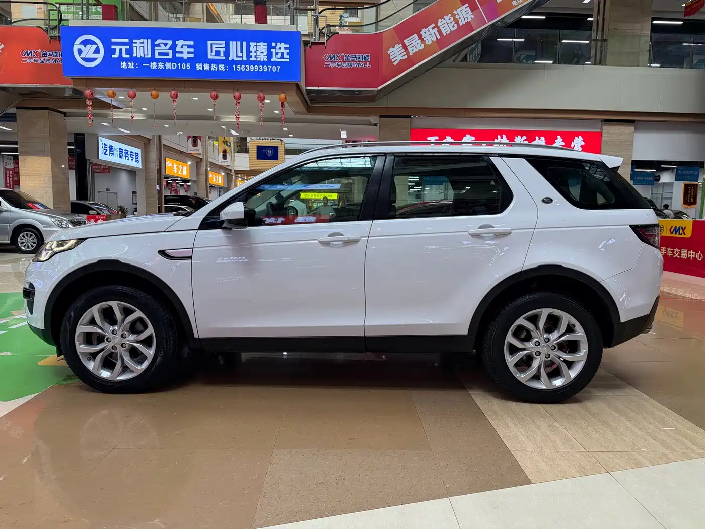Land Rover Discovery Sport 2016 2016 2.0T HSE