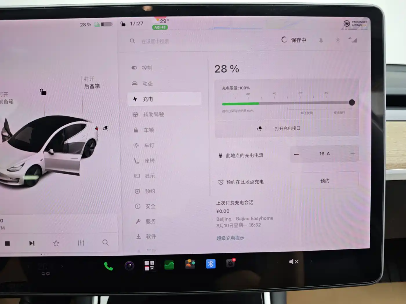 Фото 20 - Tesla Model 3