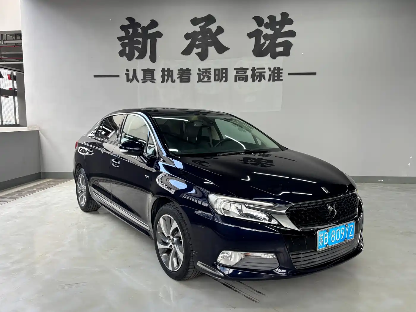 DS 5LS 2015 2014 1.6T Luxury THP160