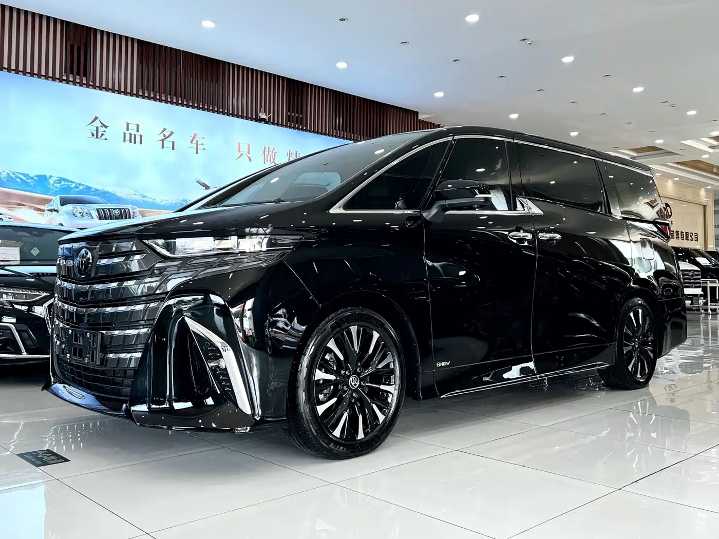 Toyota Alphard 2025 2024 Hybrid 2.5L Ultimate Enjoyment Edition