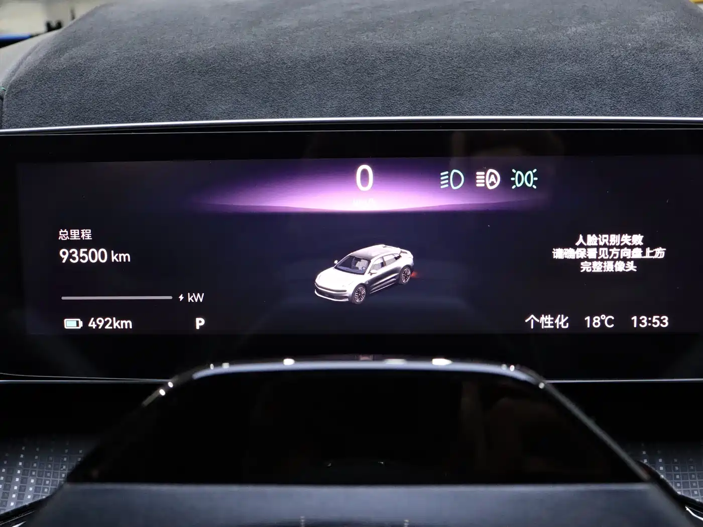 ZEEKR EXTREME KRYPTON 001