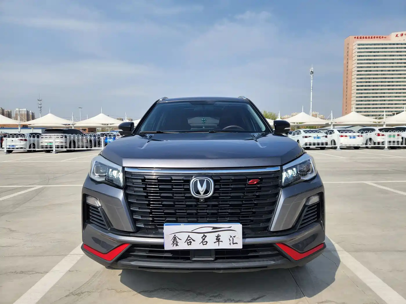 CHANGAN CS75