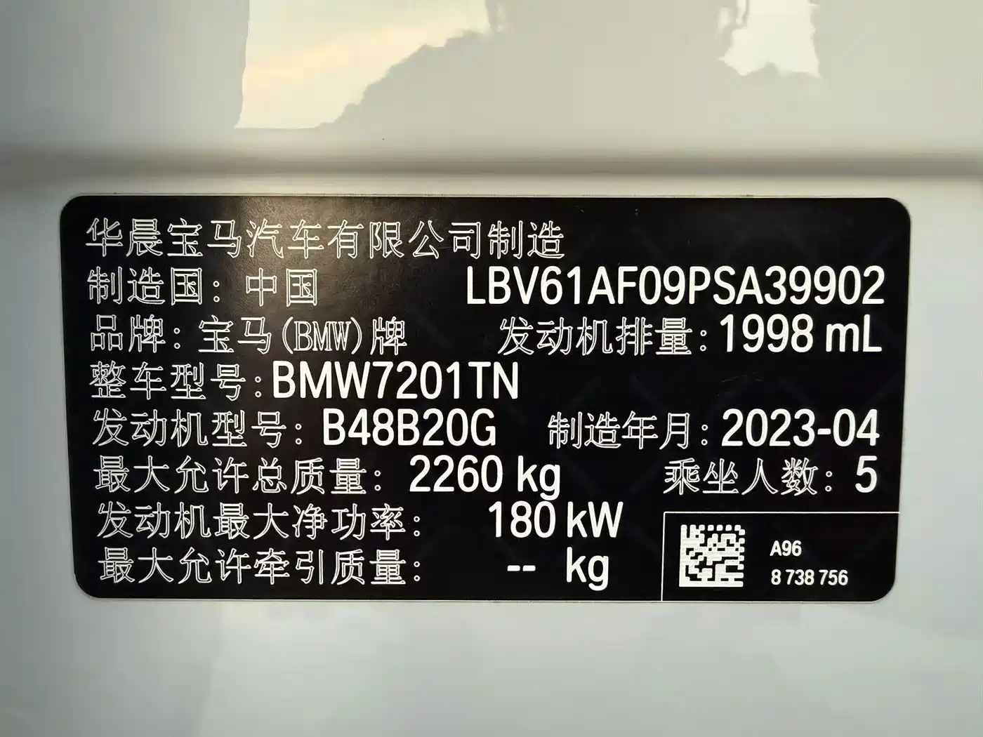 BMW 5 Series 2023 530Li Leading M Sport Package фото 19