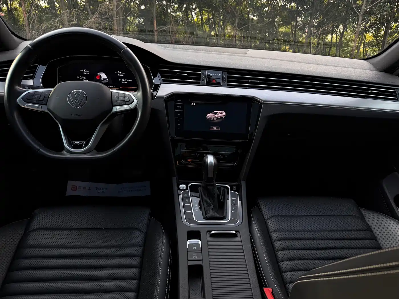 Volkswagen Weilan 2023 2021 2.0T Touring