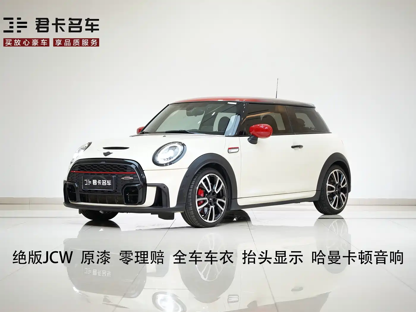 MINI JCW 2022 2023 2.0T JOHN COOPER WORKS Pat Moss Tribute Edition
