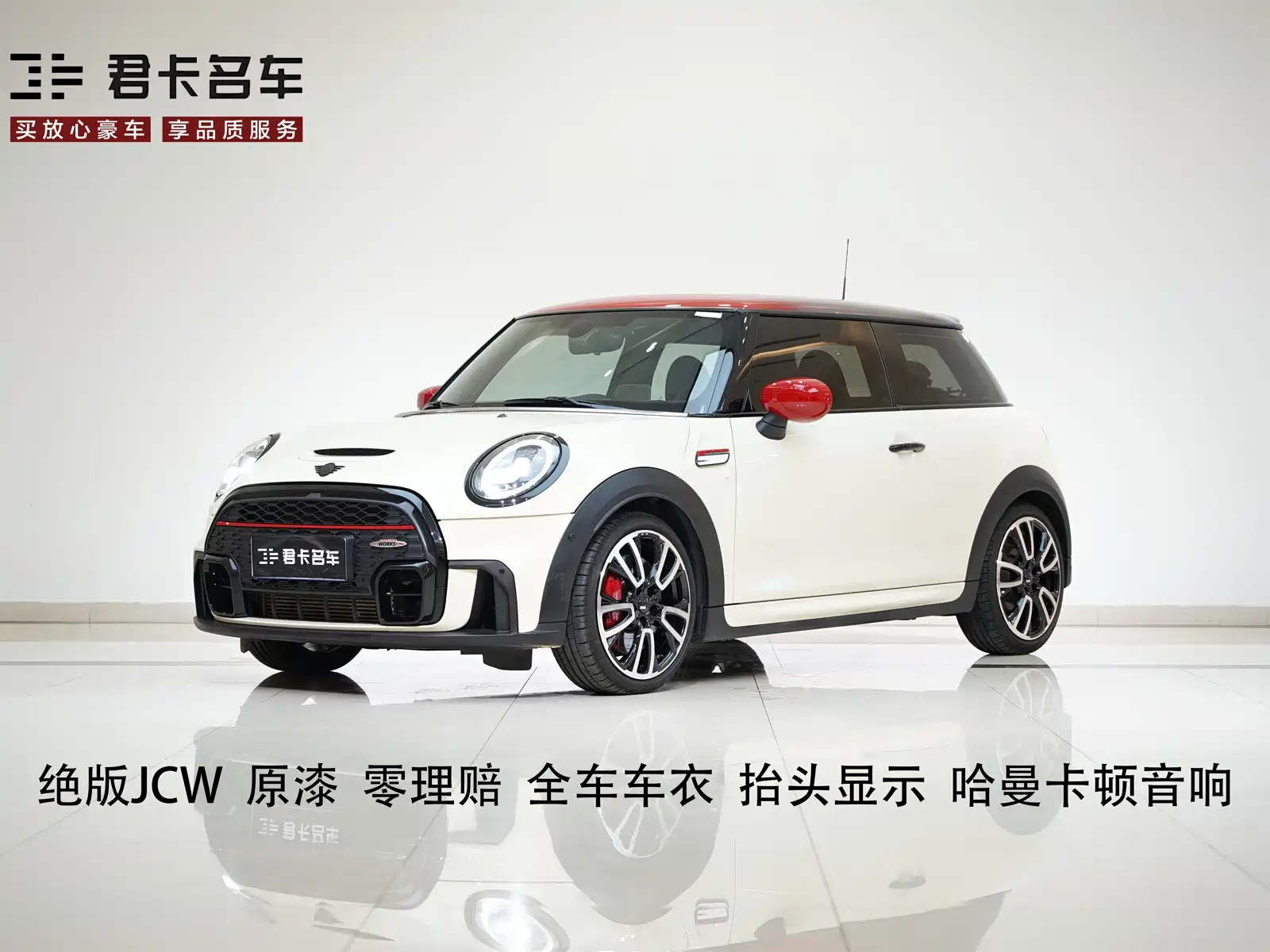 Фото 1 - MINI JCW