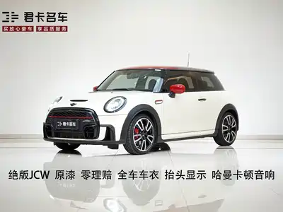 Mini JCW
