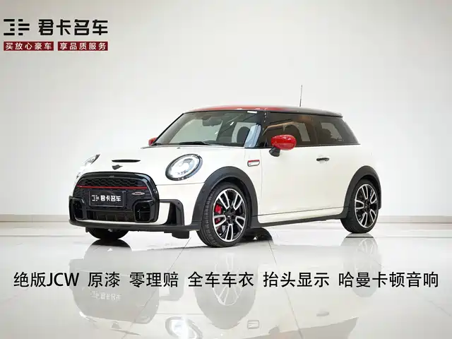 Mini JCW 2.0T JOHN COOPER WORKS Pat Moss, Юбилейная