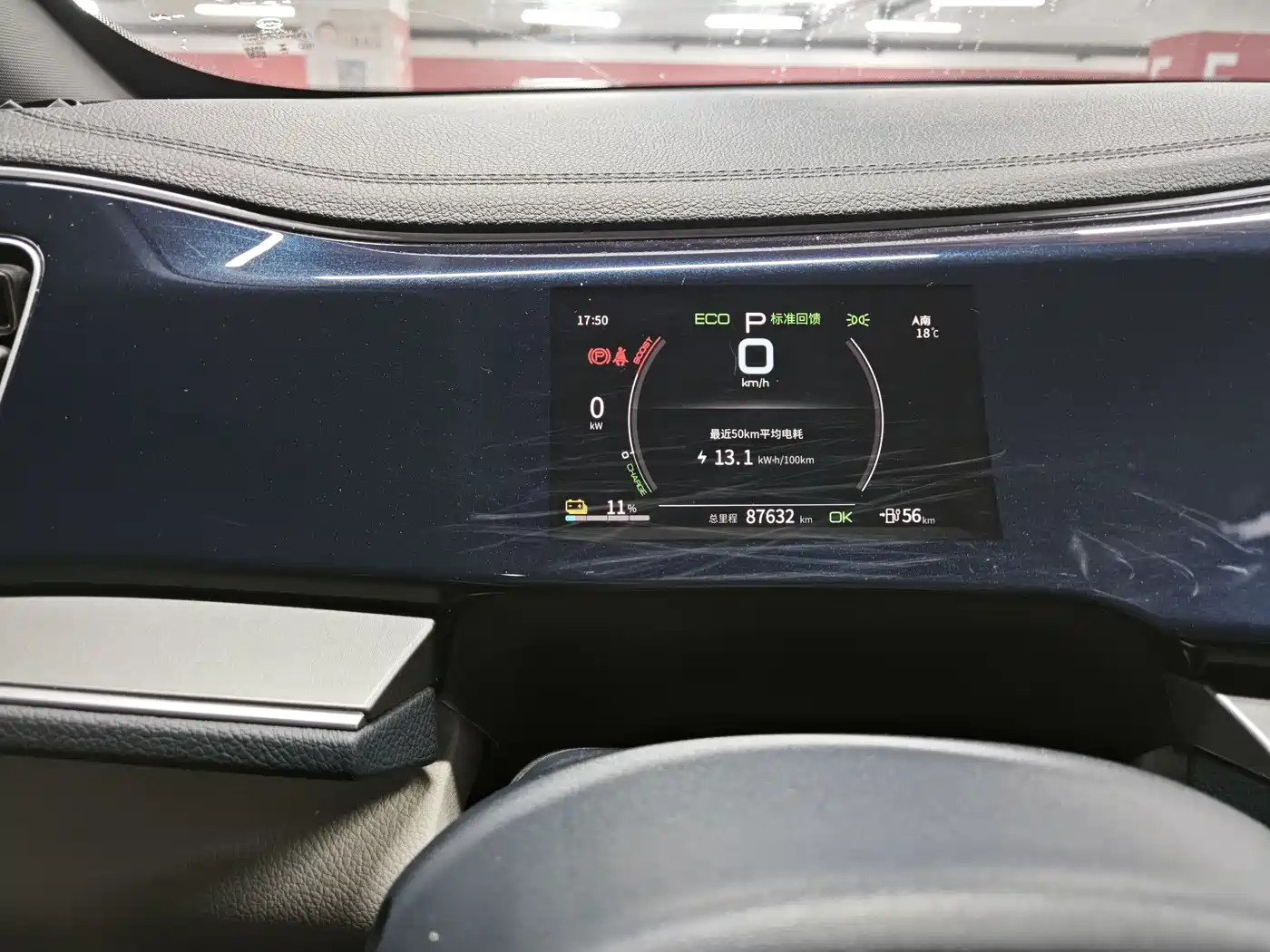 BYD Qin PLUS 2021 EV 500KM Luxury Model фото 8