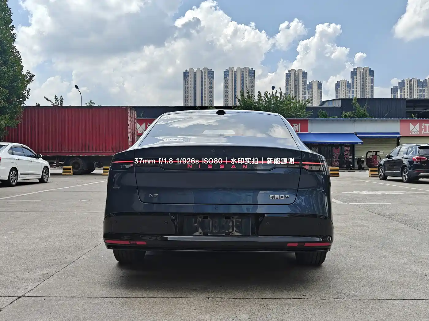 Nissan N7 2025 2025 Model 625 Max