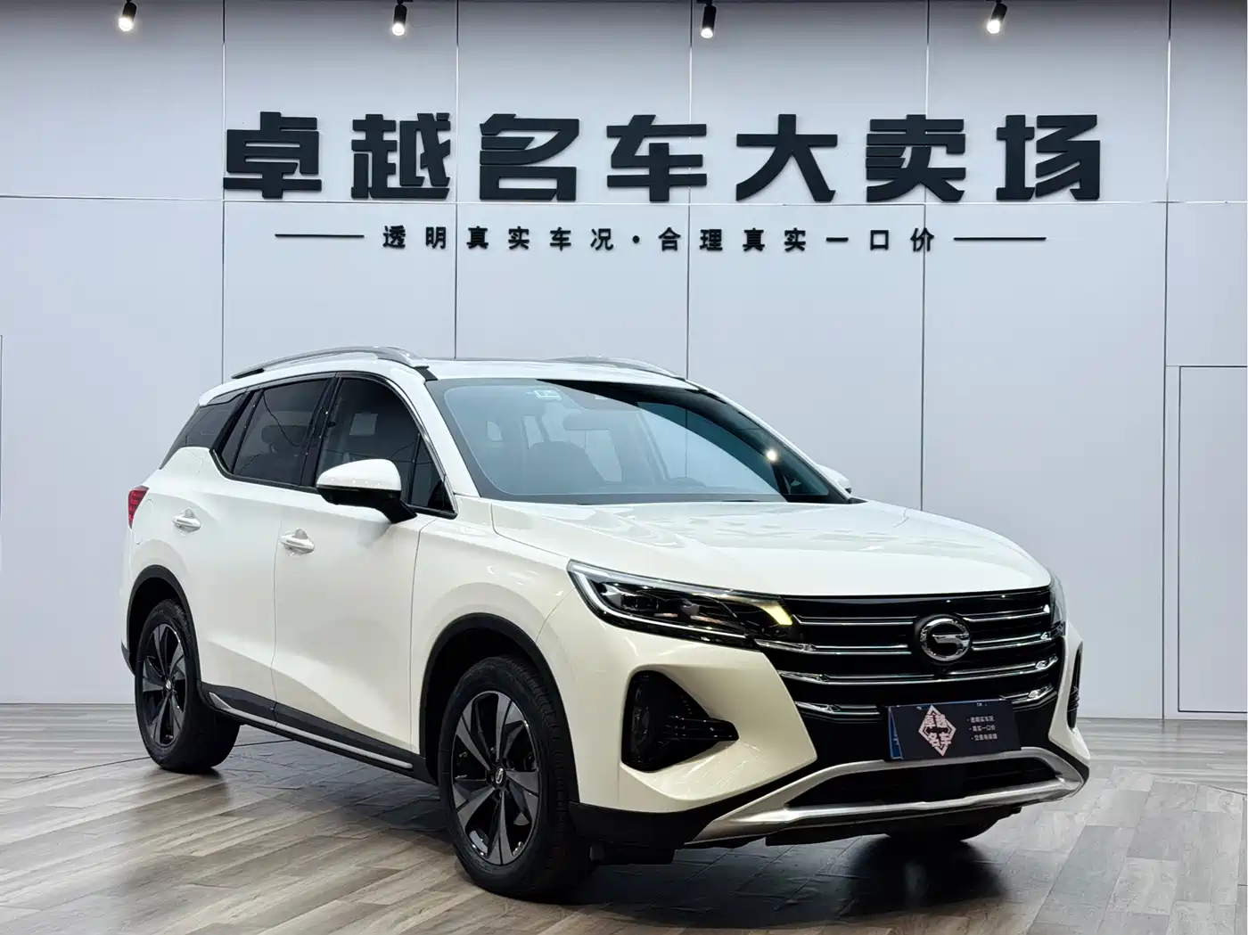 GAC TRUMPCHI GS4