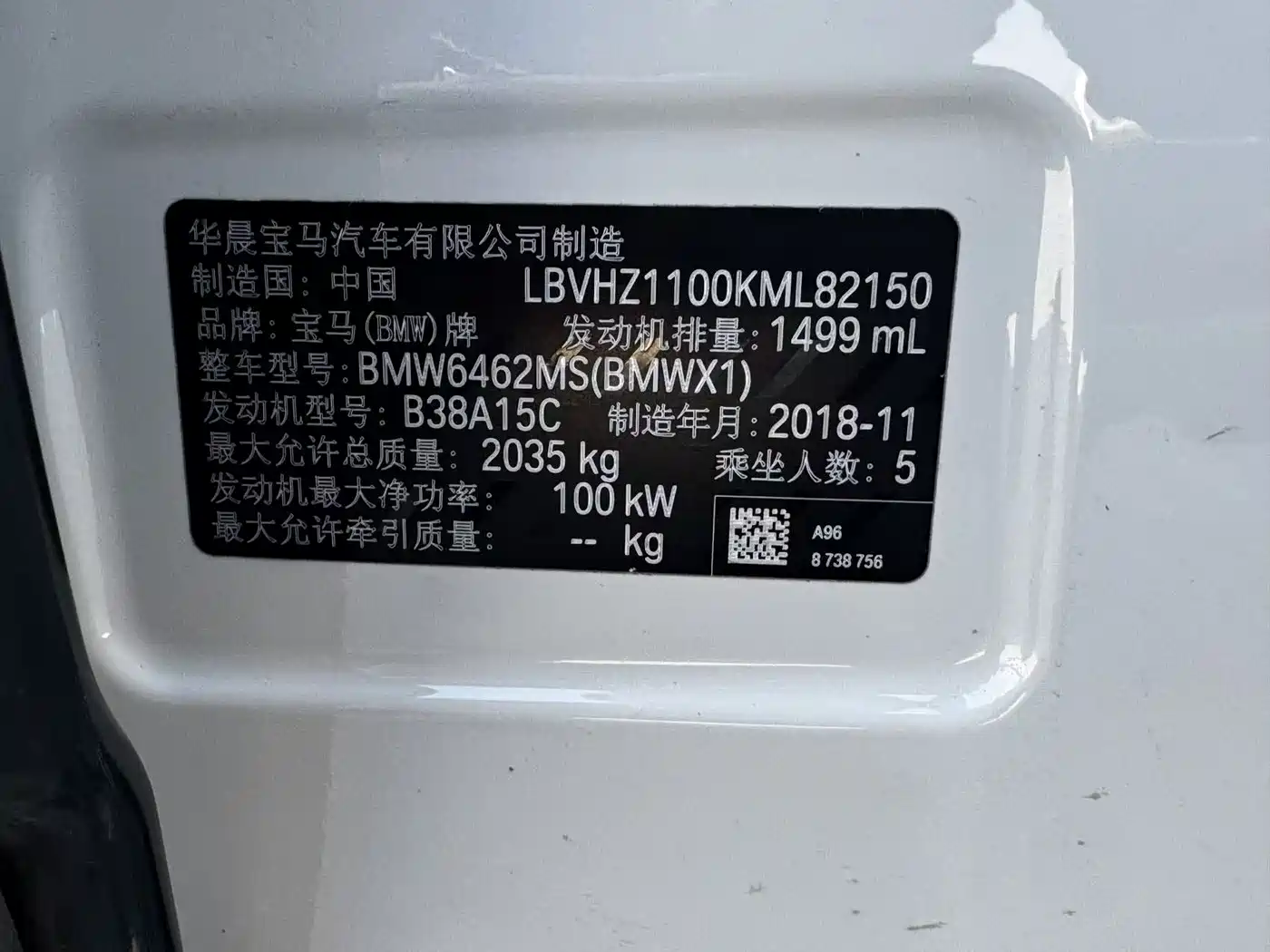 BMW X1 2019 sDrive18Li Premium Model фото 14