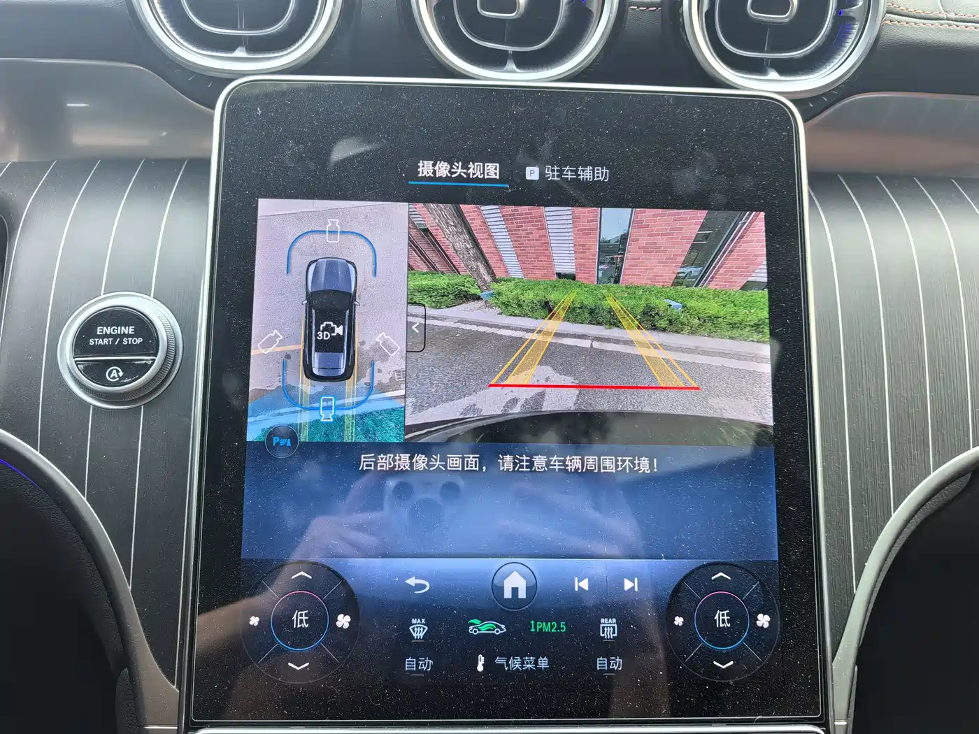 Mercedes-Benz GLC 2025 GLC 300 L 4MATIC Luxury 5-seater фото 10