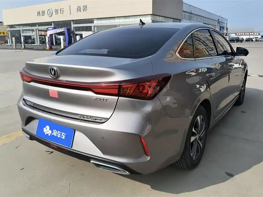 CHANGAN YIDONG
