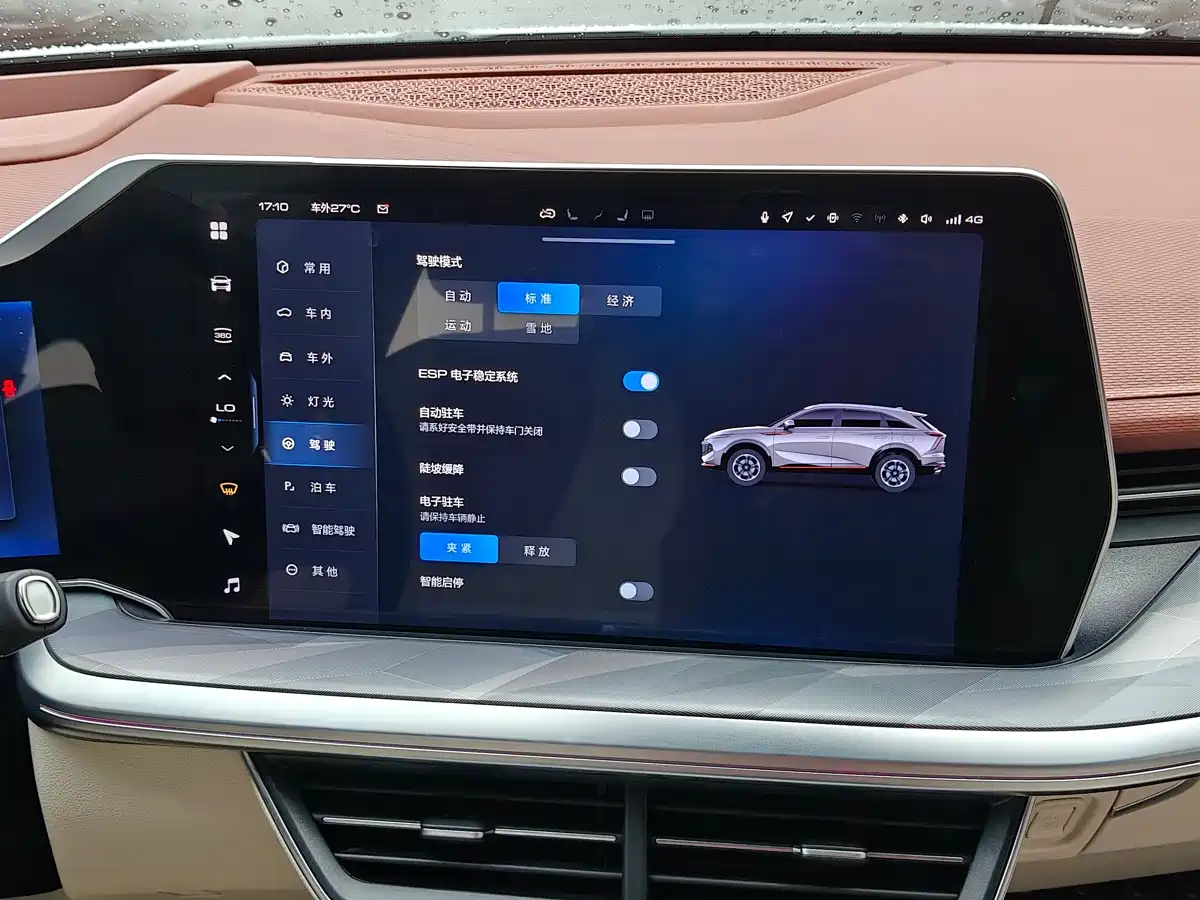 Haval Shenshou 2022 1.5T Smart Enjoyment Edition фото 15