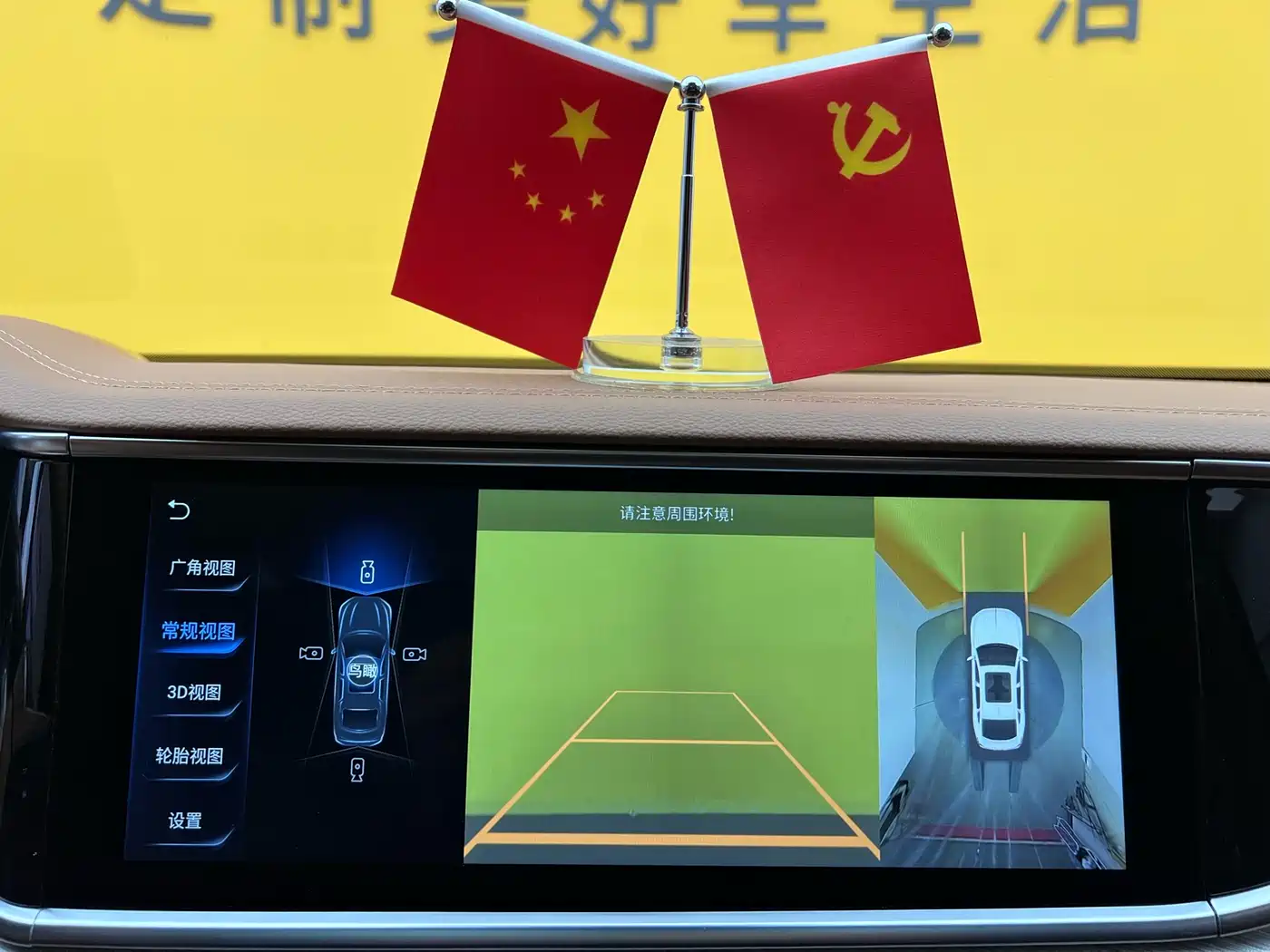 Hongqi H9 2020 3.0T Smart Connection Qi Chang Edition фото 21