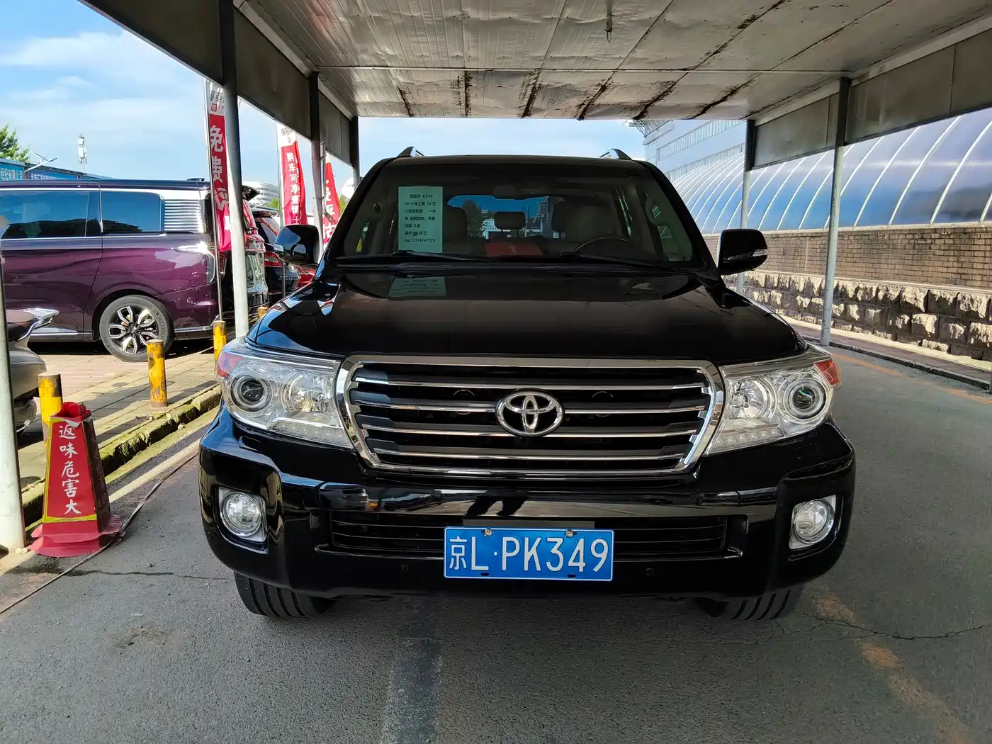 Toyota Land Cruiser (Import) 2016 2015 4.0L V6 Middle East Limited Edition