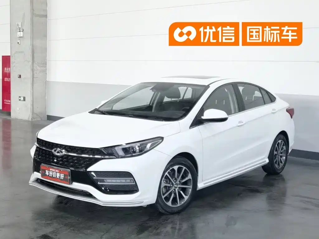 Chery Arrizo GX 2020 2019 Champion Edition 1.5L Manual Elite