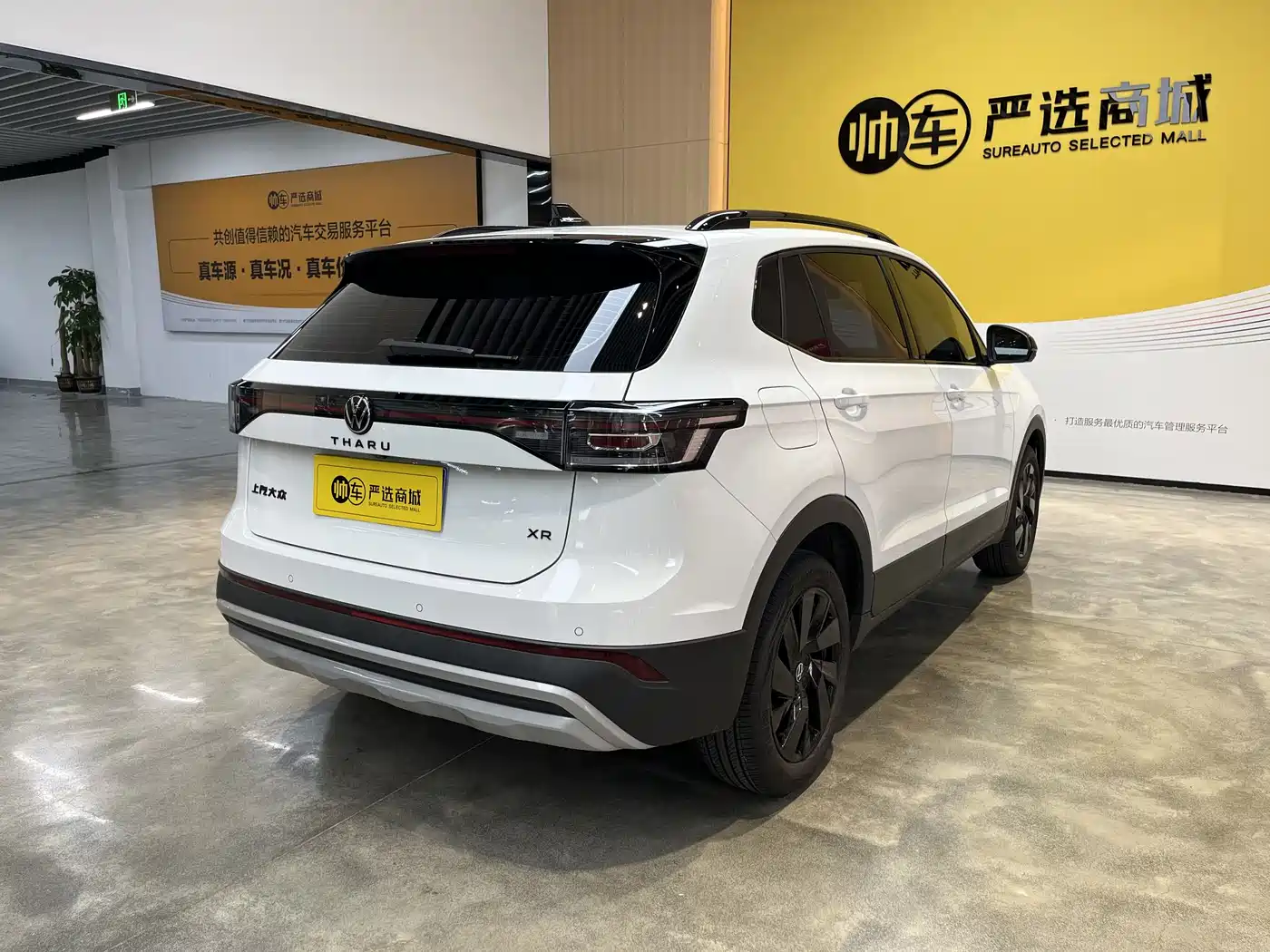 Volkswagen Tharu 2025 New Edge 300TSI Enjoyment Edition фото 4