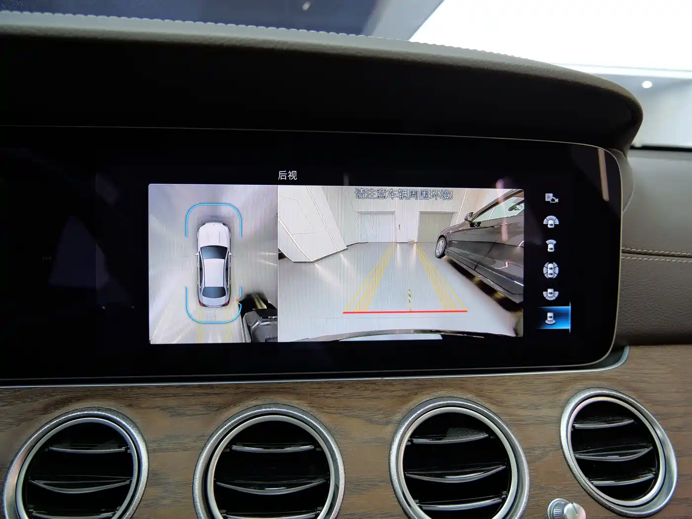 Mercedes-Benz E-Class New Energy 2023 E 350 e L Plug-in Hybrid Sedan фото 18
