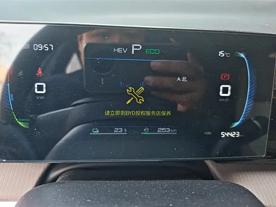 BYD SONGJIANG NEW ENERGY