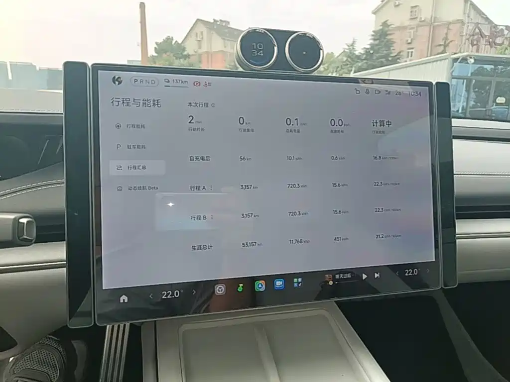 Xiaomi SU7 2024 2024 AWD Extended Range Advanced Smart Driving Max Edition