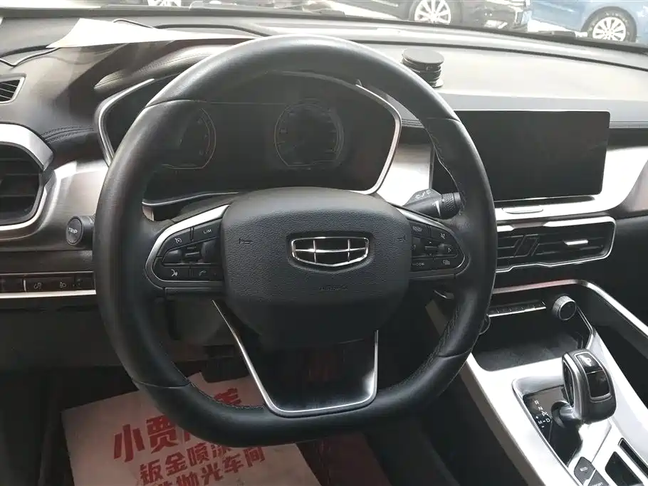 GEELY AUTOMOBILE BINYUE