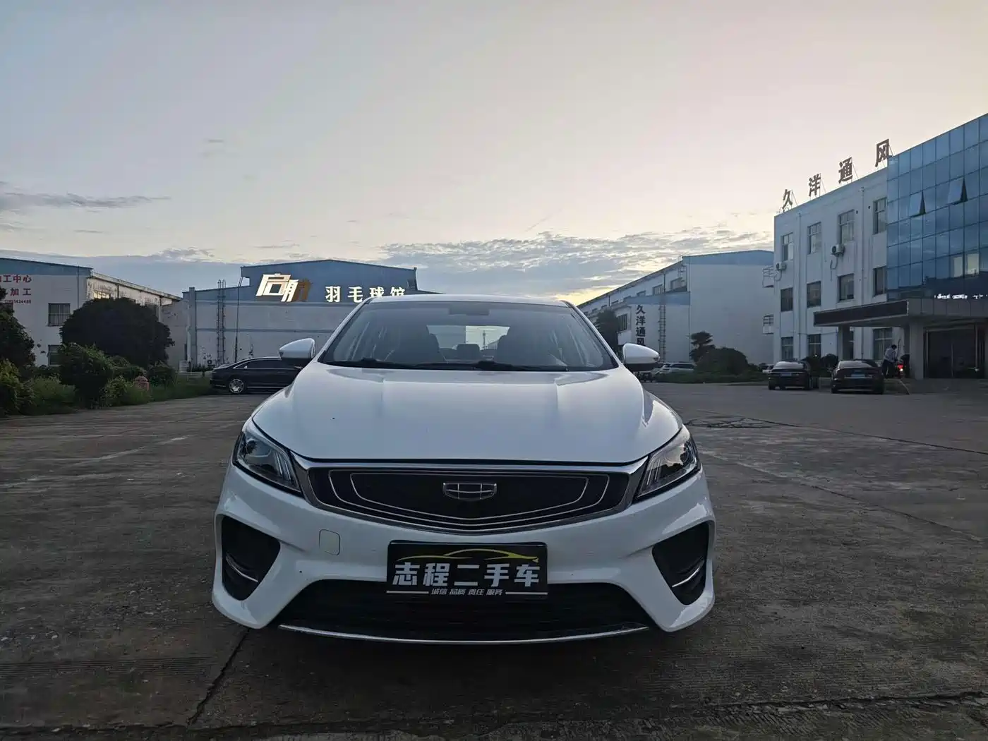 Geely Binrui 2019 2019 200T DCT Asian Games Edition