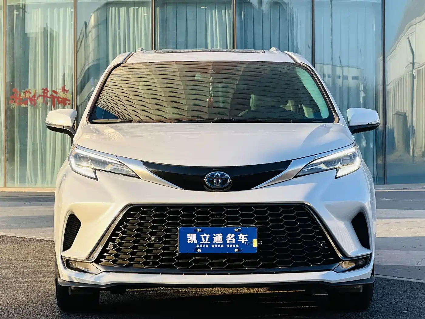 Toyota Granvia 2023 2.5L Hybrid Luxury Edition фото 2
