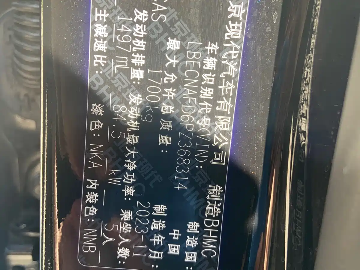 Hyundai Elantra 2023 1.5L CVT GLX Elite Edition фото 26