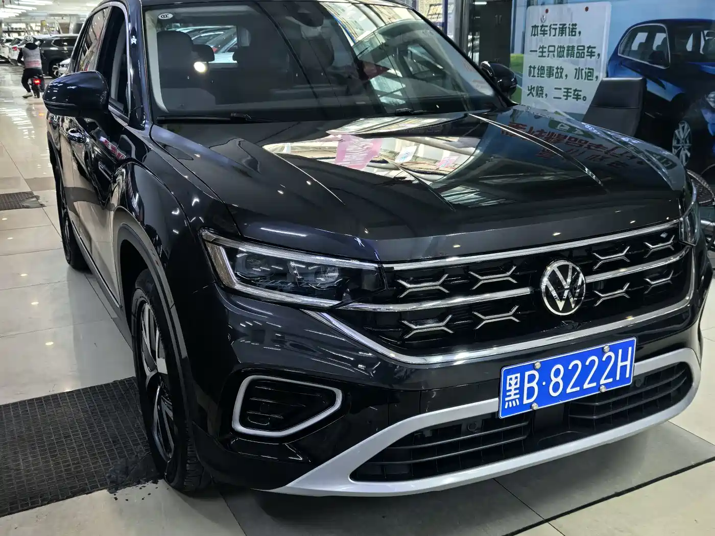 VOLKSWAGEN TANYUE