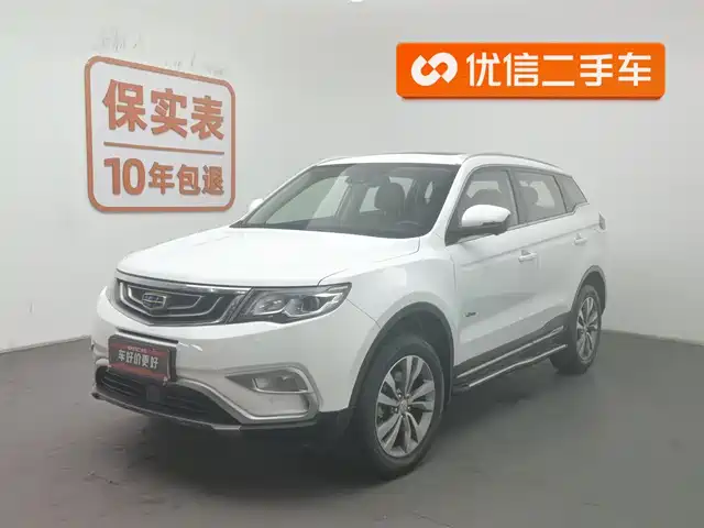 geely-automobile boyue