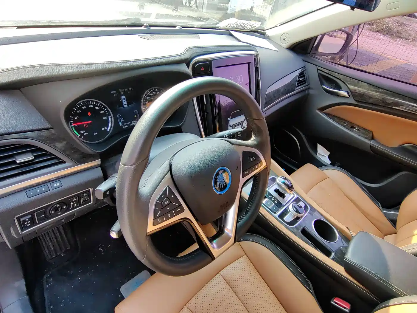 BYD QINXIN ENERGY