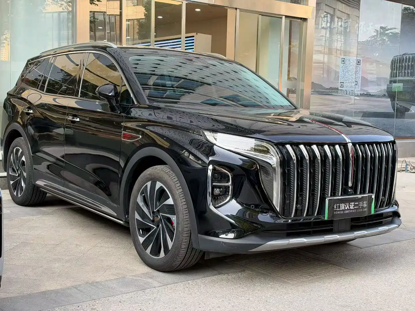 Photo 3 - Hongqi HS7 PHEV