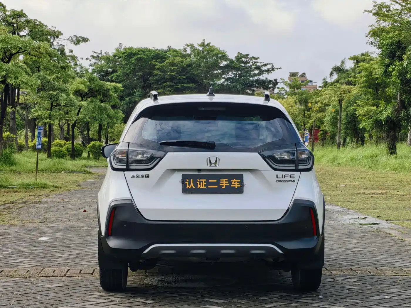 Honda LIFE 2023 2023 1.5L CVT CRO-SS Smart Fun Edition