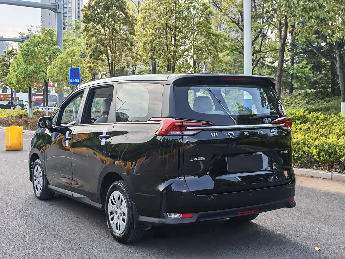 SAIC MAXUS CHASE G50