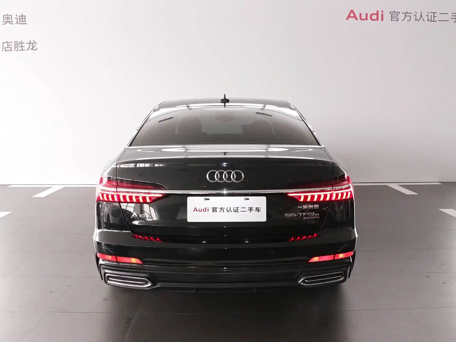 Фото 5 - Audi A6L New Energy