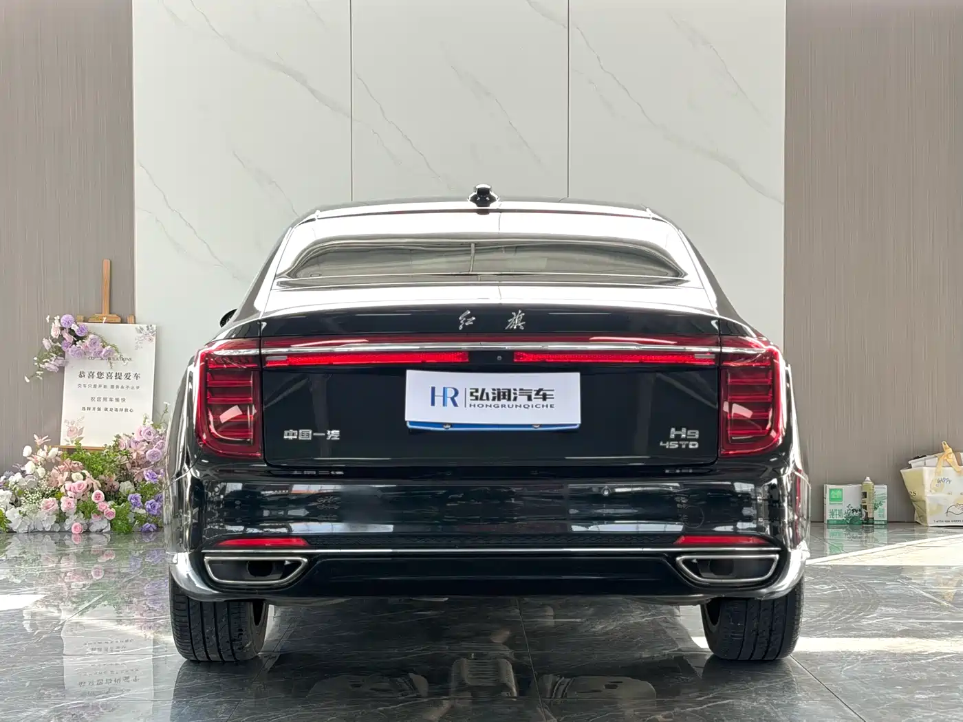 Hongqi HONGQI H9