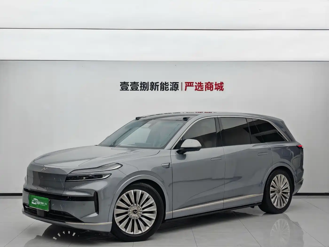 Ledao L90 2025 2025 AWD Base Model