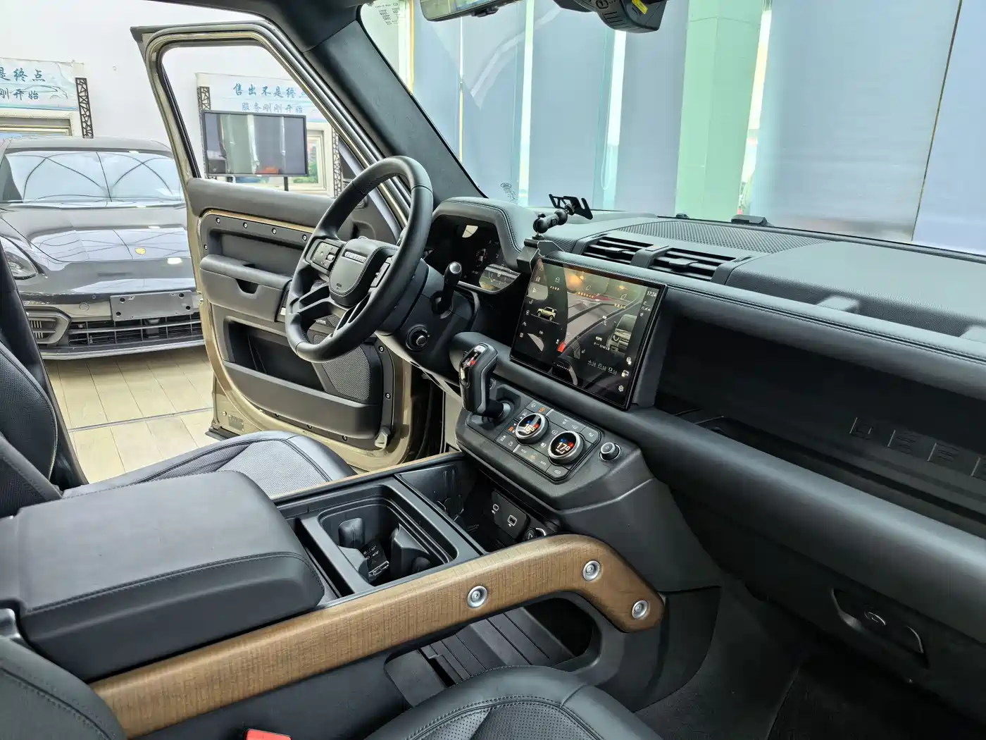 LAND ROVER GUARD