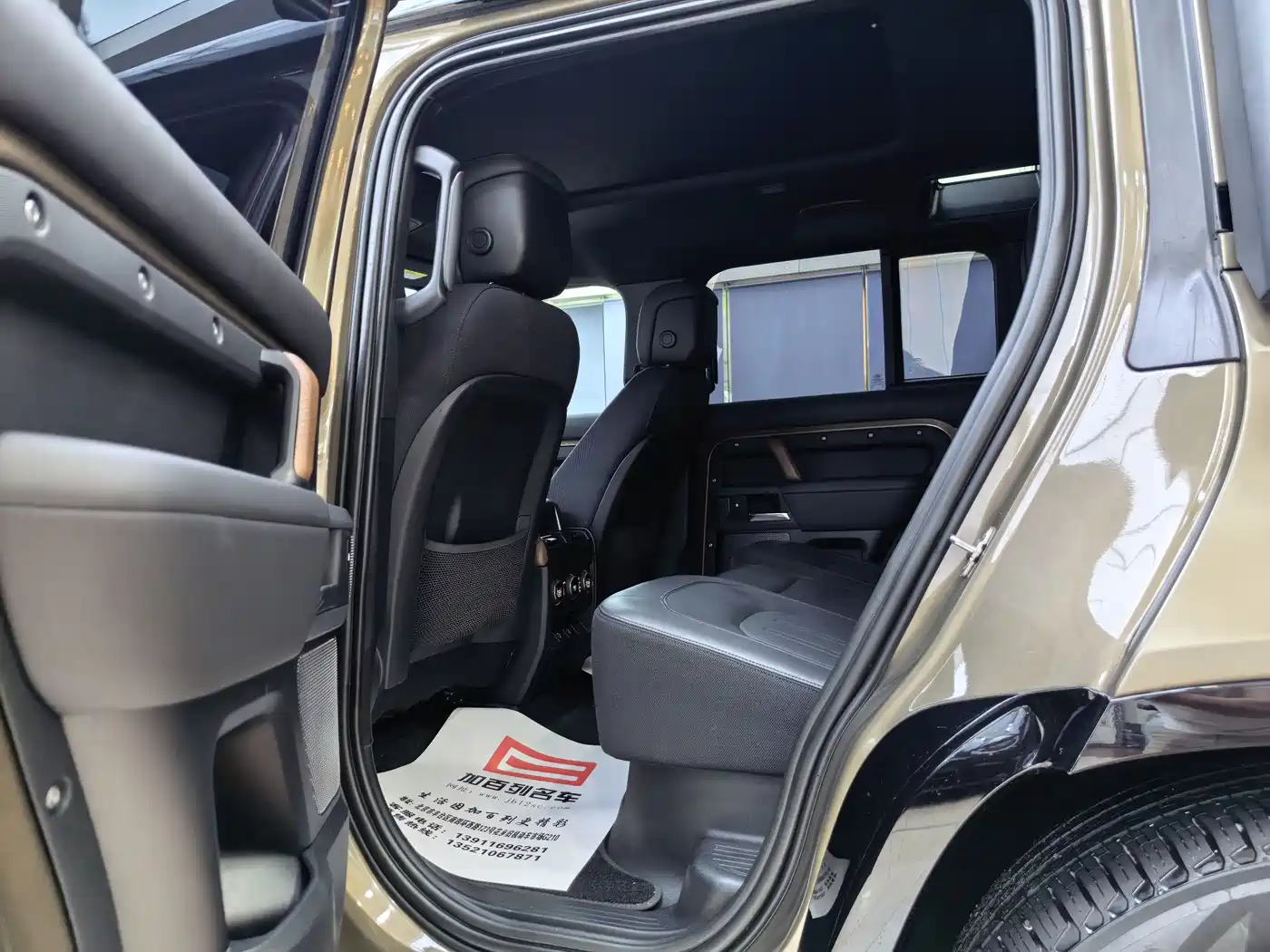 LAND ROVER GUARD