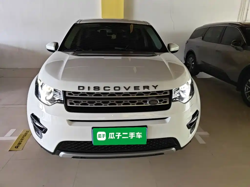 Photo 3 - Land Rover Discovery Sport