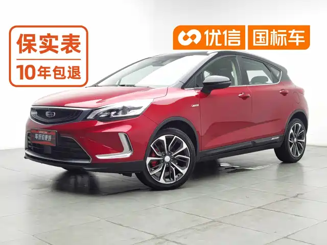 Geely Emgrand GS 2019 1.5TD DCT Dynamic Pro 260T — фото 1