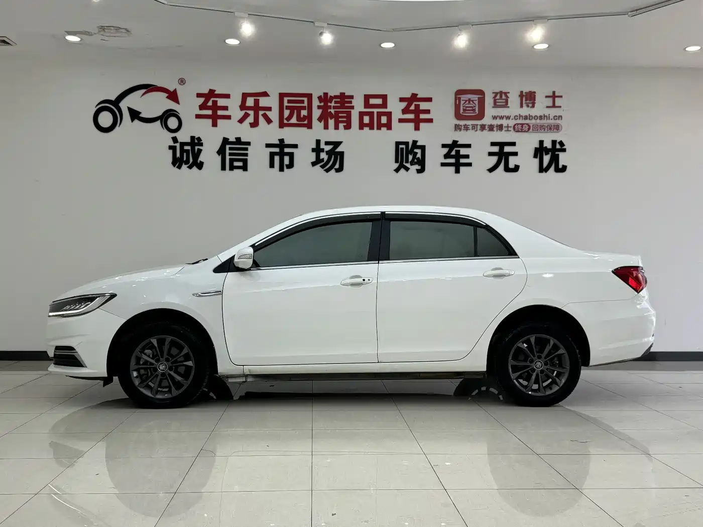BYD QINXIN ENERGY