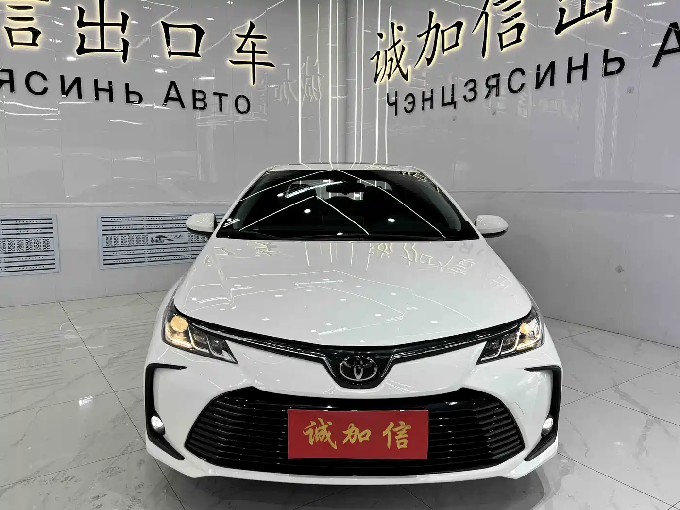 Toyota Corolla 2021 1.2T S-CVT Elite PLUS Edition фото 2