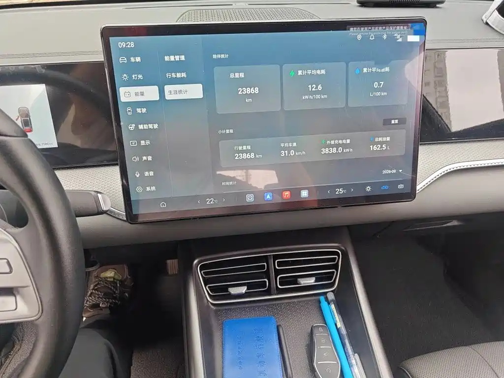 BYD Song Pro New Energy 2026 2026 DM-i Long Range Edition