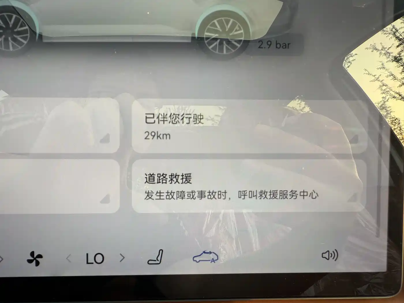 GAC Trumpchi Trumpchi Vision S9 2025 Qian Kun Max 6-seater фото 25