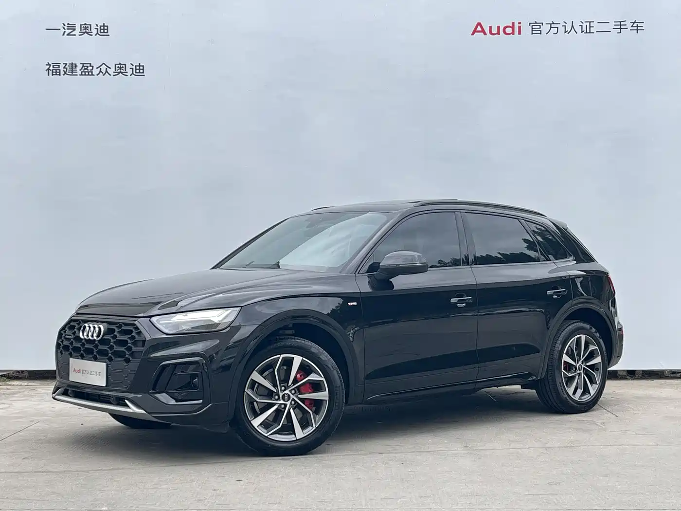 Audi Q5L 2024 Model 40 TFSI Luxury Dynamic