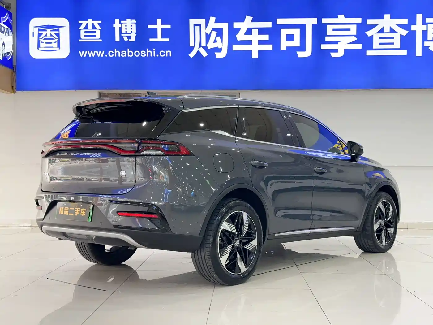 BYD Tang New Energy 2024 2023 Model DM-i Champion Edition 112KM Premium