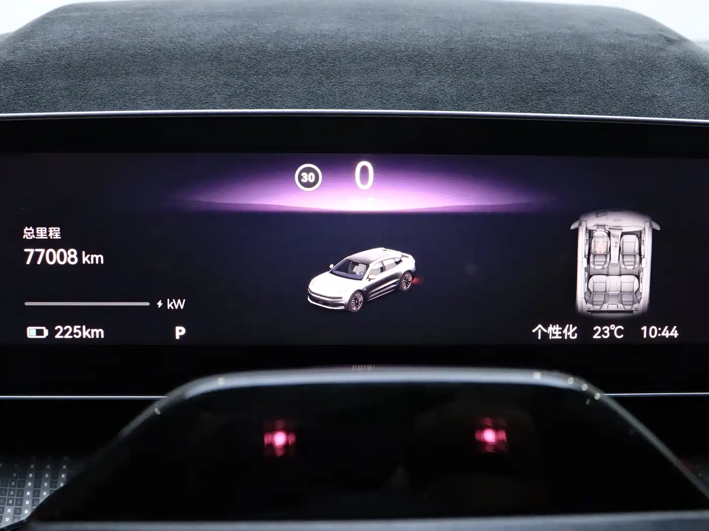 ZEEKR EXTREME KRYPTON 001